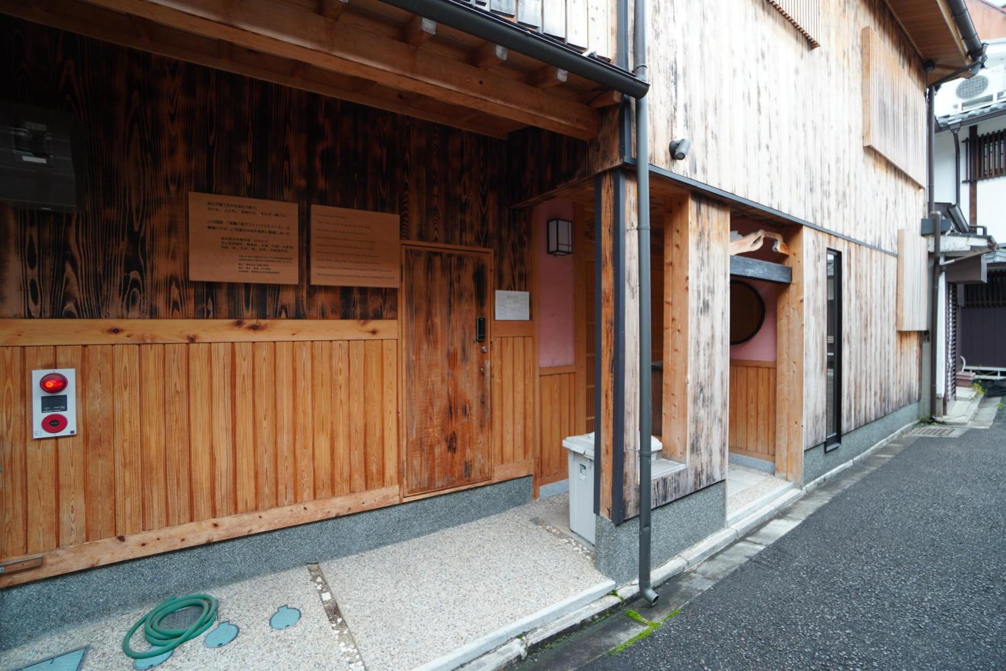 Gion Yasaka Guest House Saya Kyoto Dış mekan fotoğraf