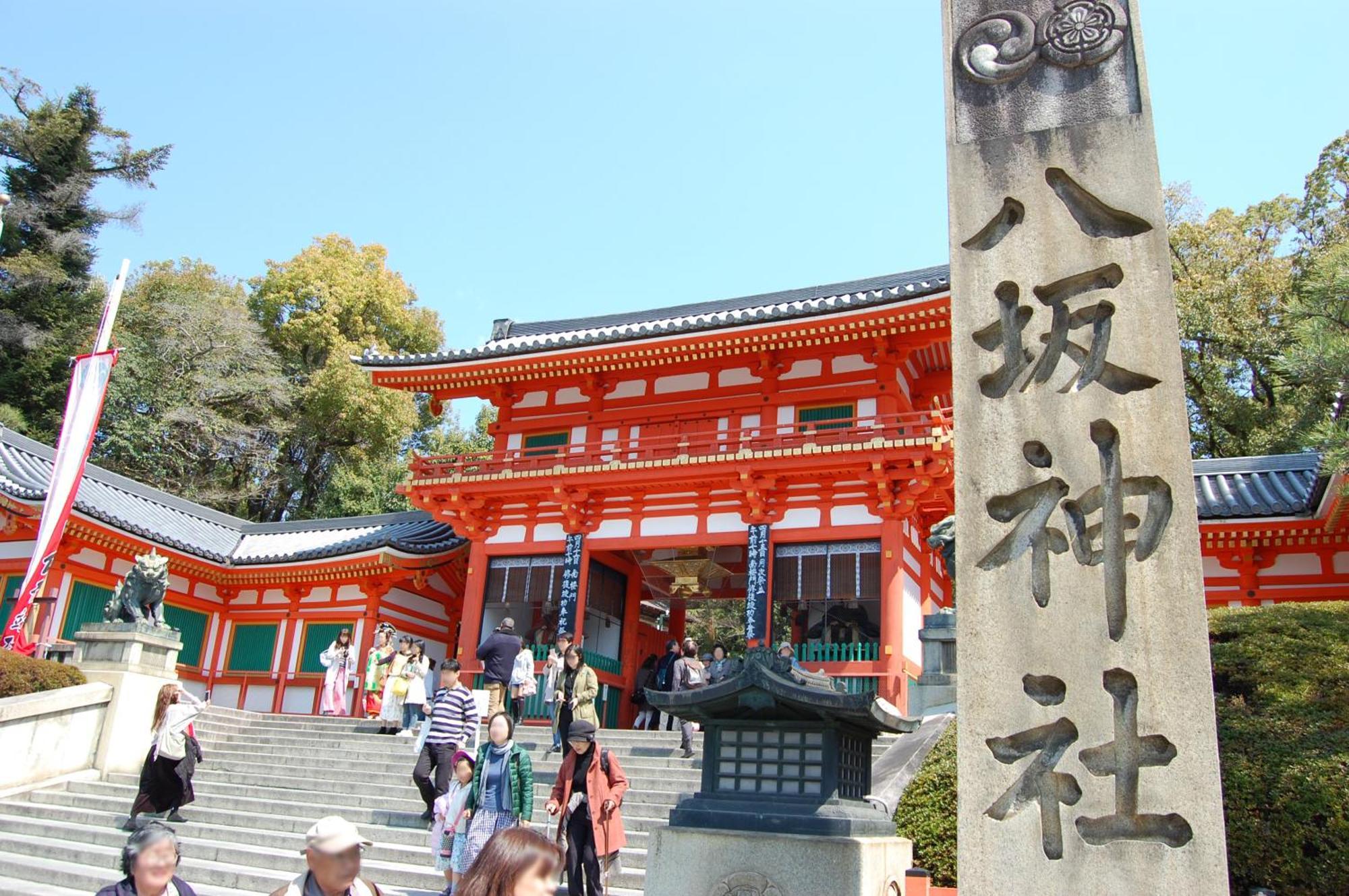 Gion Yasaka Guest House Saya Kyoto Dış mekan fotoğraf